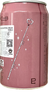 Ocean Bomb - Sailor Pluto gusto Anguria e Limone 330ml